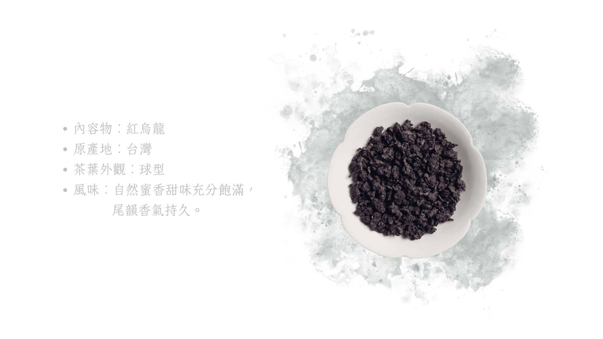 蜜棠